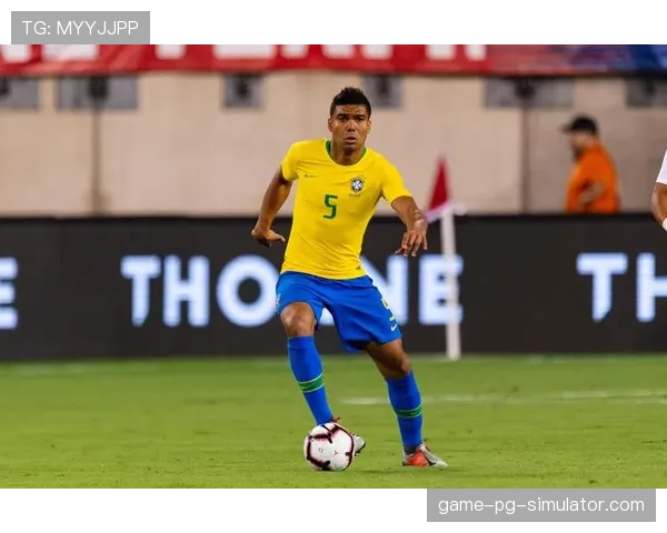 巴西后腰卡塞米罗经验关键 将承担中场拦截组织重任